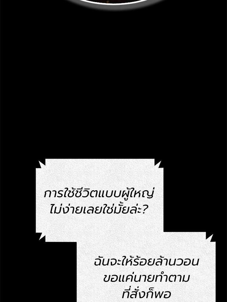 Doujin-Lc- อ่าน โดจิน มังฮวา เกาหลี ญี่ปุ่น จีน แปลไทย Devil Returns To School Days ตอนที่ 1 2 3 4 5 6 7 8 9 10 11 12 13 14 ฟรี ไม่มีโฆษณา อ่าน โดจิน Manhwa เกาหลี ญี่ปุ่น จีน เรามีครบ คัดมาให้เน้นๆ โดจิน 18+ รับประกันความฟินโดย  Doujin Lc