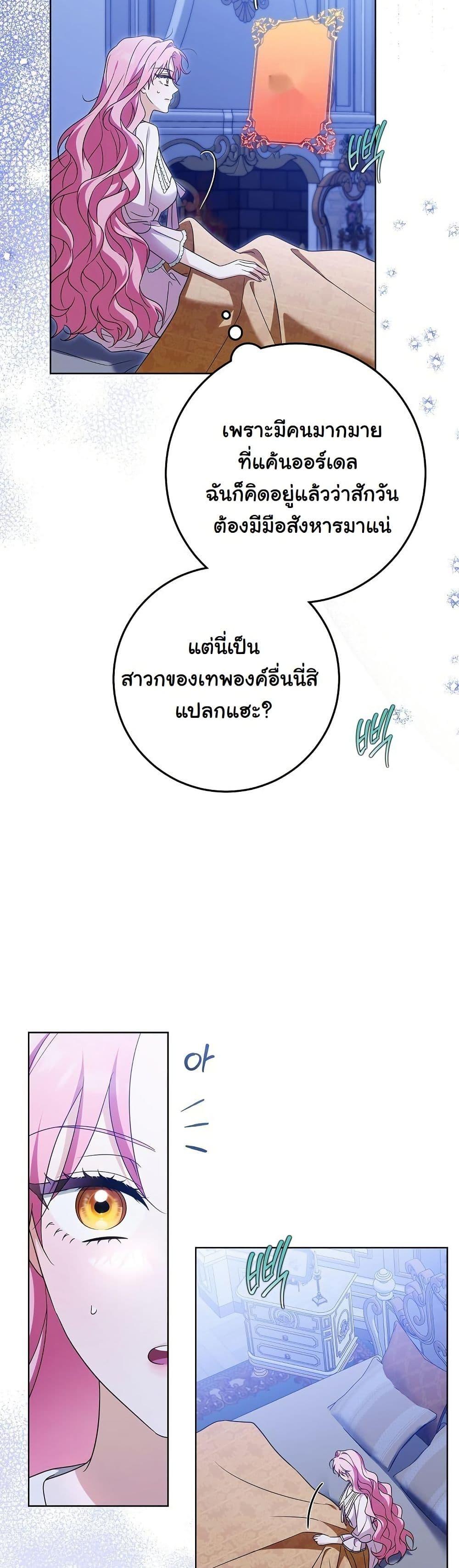 Manga-lc-com อ่านมังงะ อ่านการ์ตูน ออนไลน์ ฟรี I Will Buy Divine Power With Money! ตอนที่ 1 2 3 4 5 6 7 8 9 10 11 12 13 14 ฟรี ไม่มีโฆษณา Manga-lc - อ่าน มังงะ อ่าน การ์ตูน ออนไลน์ อ่านมังงะ ฟรี