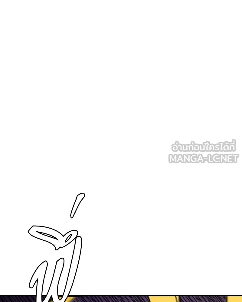 Player ตอนที่ 136 รูปที่ 90