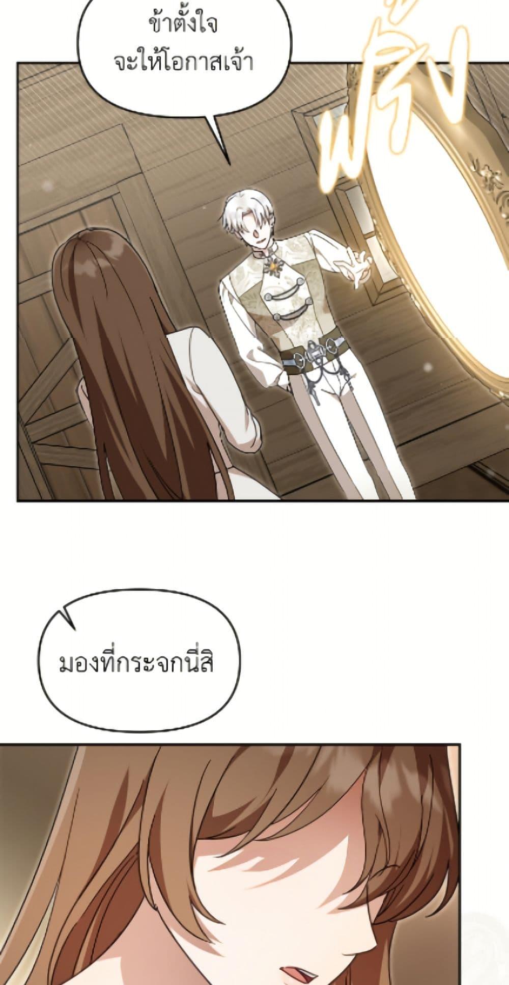 Manga-lc-com อ่านมังงะ อ่านการ์ตูน ออนไลน์ ฟรี I’d Rather Abandon You Than Be Abandoned ตอนที่ 1 2 3 4 5 6 7 8 9 10 11 12 13 14 ฟรี ไม่มีโฆษณา Manga-lc - อ่าน มังงะ อ่าน การ์ตูน ออนไลน์ อ่านมังงะ ฟรี
