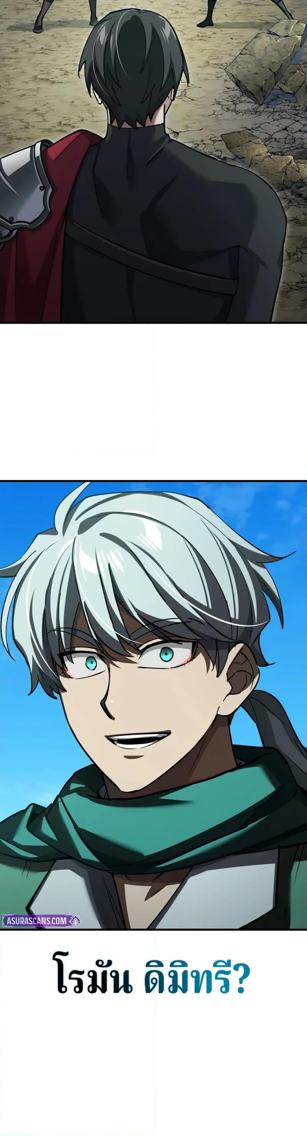 Manga-lc-com อ่านมังงะ อ่านการ์ตูน ออนไลน์ ฟรี The Heavenly Demon Can’t Live a Normal Life ตอนที่ 1 2 3 4 5 6 7 8 9 10 11 12 13 14 ฟรี ไม่มีโฆษณา Manga-lc - อ่าน มังงะ อ่าน การ์ตูน ออนไลน์ อ่านมังงะ ฟรี