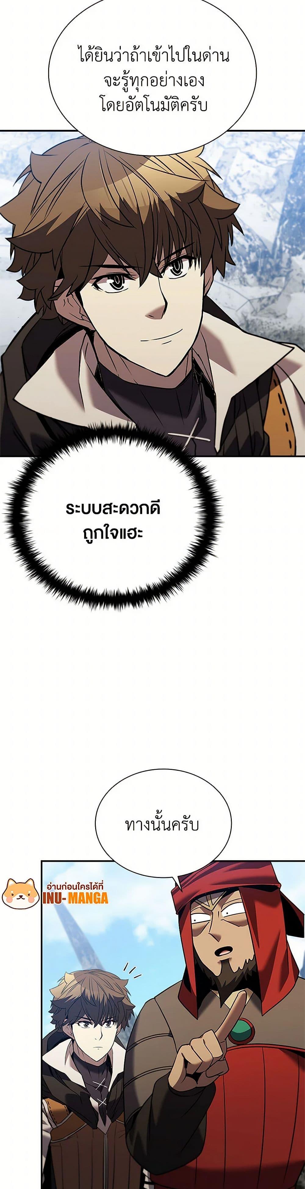 Manga-lc-com อ่านมังงะ อ่านการ์ตูน ออนไลน์ ฟรี Taming Master ตอนที่ 1 2 3 4 5 6 7 8 9 10 11 12 13 14 ฟรี ไม่มีโฆษณา Manga-lc - อ่าน มังงะ อ่าน การ์ตูน ออนไลน์ อ่านมังงะ ฟรี