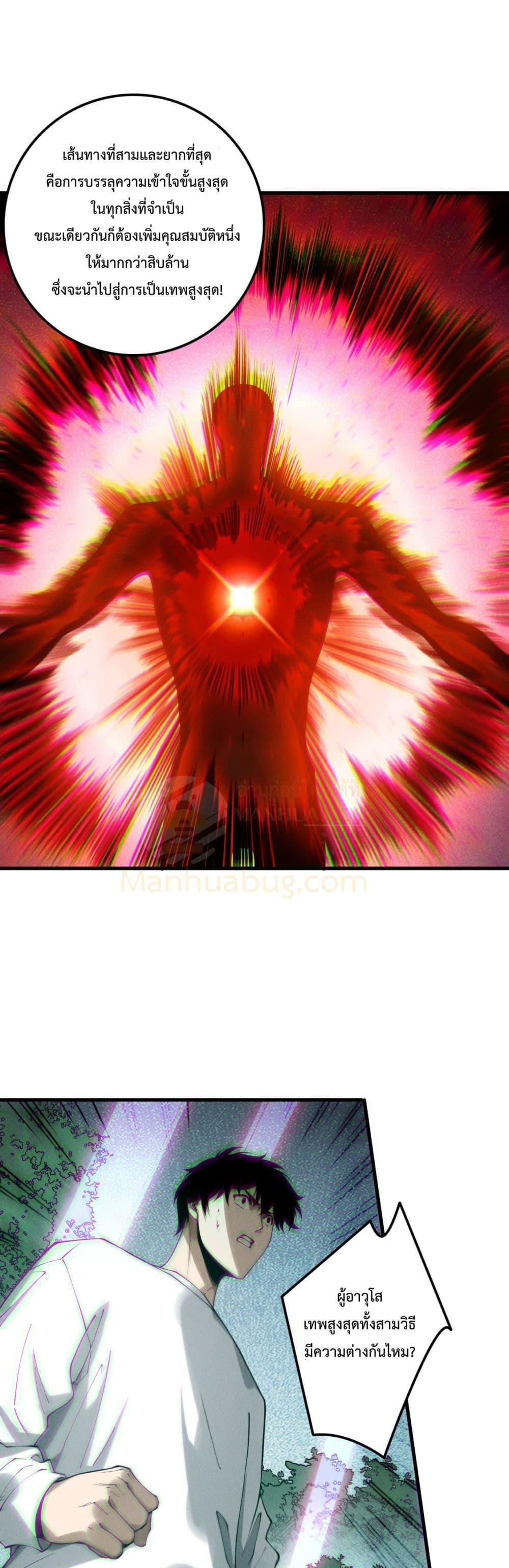 Manga-lc-com อ่านมังงะ อ่านการ์ตูน ออนไลน์ ฟรี NecromancerKin ตอนที่ 1 2 3 4 5 6 7 8 9 10 11 12 13 14 ฟรี ไม่มีโฆษณา Manga-lc - อ่าน มังงะ อ่าน การ์ตูน ออนไลน์ อ่านมังงะ ฟรี