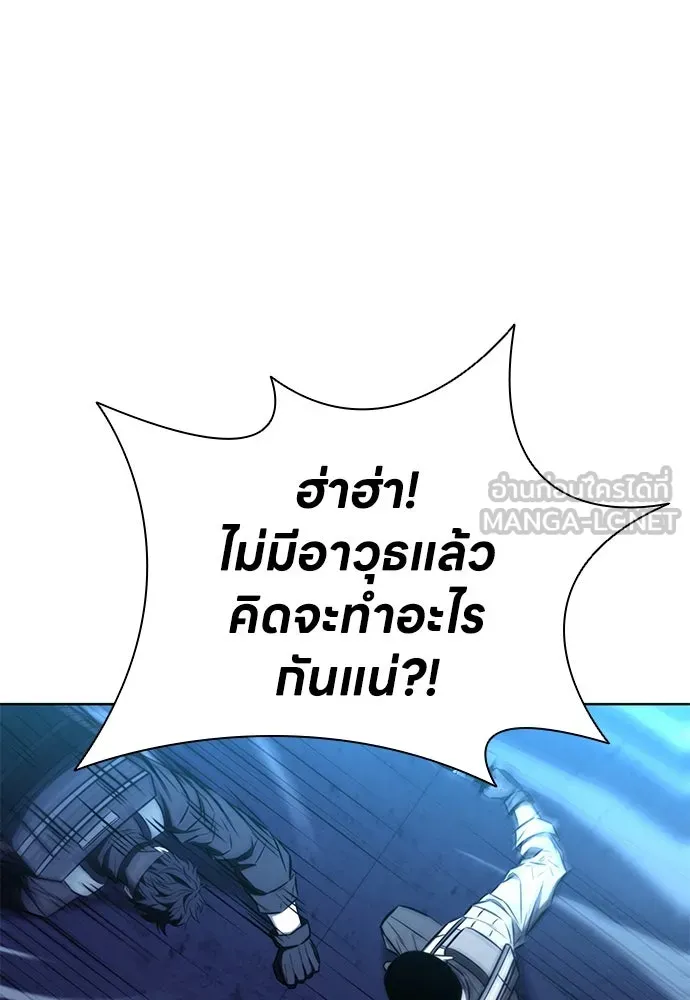 อัยการสายโหด ตอนที่ 44 รูปที่ 87
