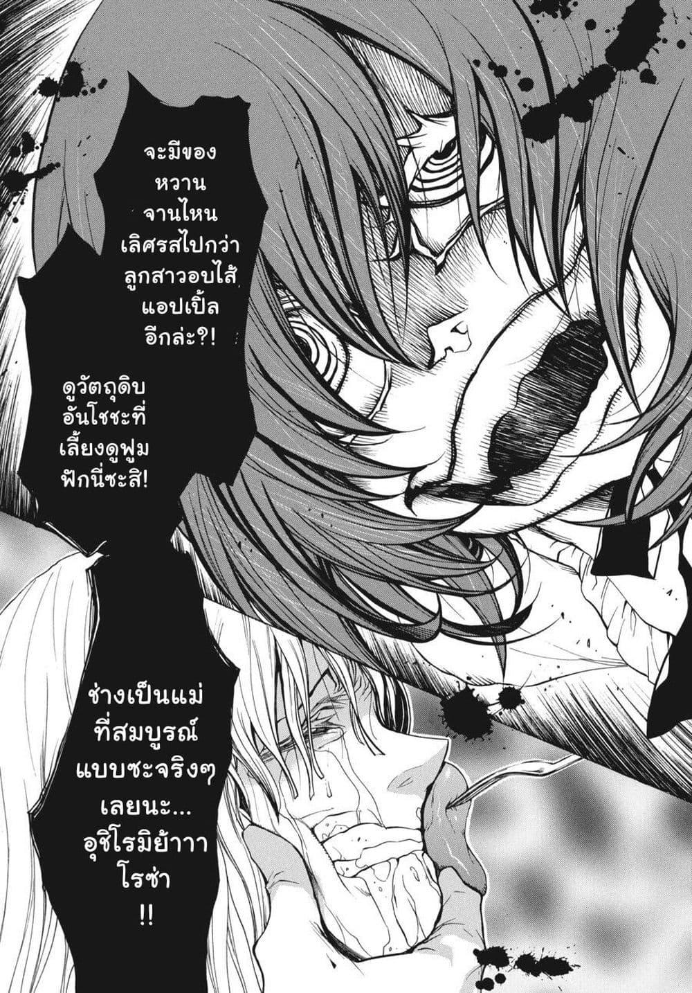 Manga-lc-com อ่านมังงะ อ่านการ์ตูน ออนไลน์ ฟรี Umineko no Naku Koro ni Episode 2 Turn of the Golden Witch ตอนที่ 1 2 3 4 5 6 7 8 9 10 11 12 13 14 ฟรี ไม่มีโฆษณา Manga-lc - อ่าน มังงะ อ่าน การ์ตูน ออนไลน์ อ่านมังงะ ฟรี