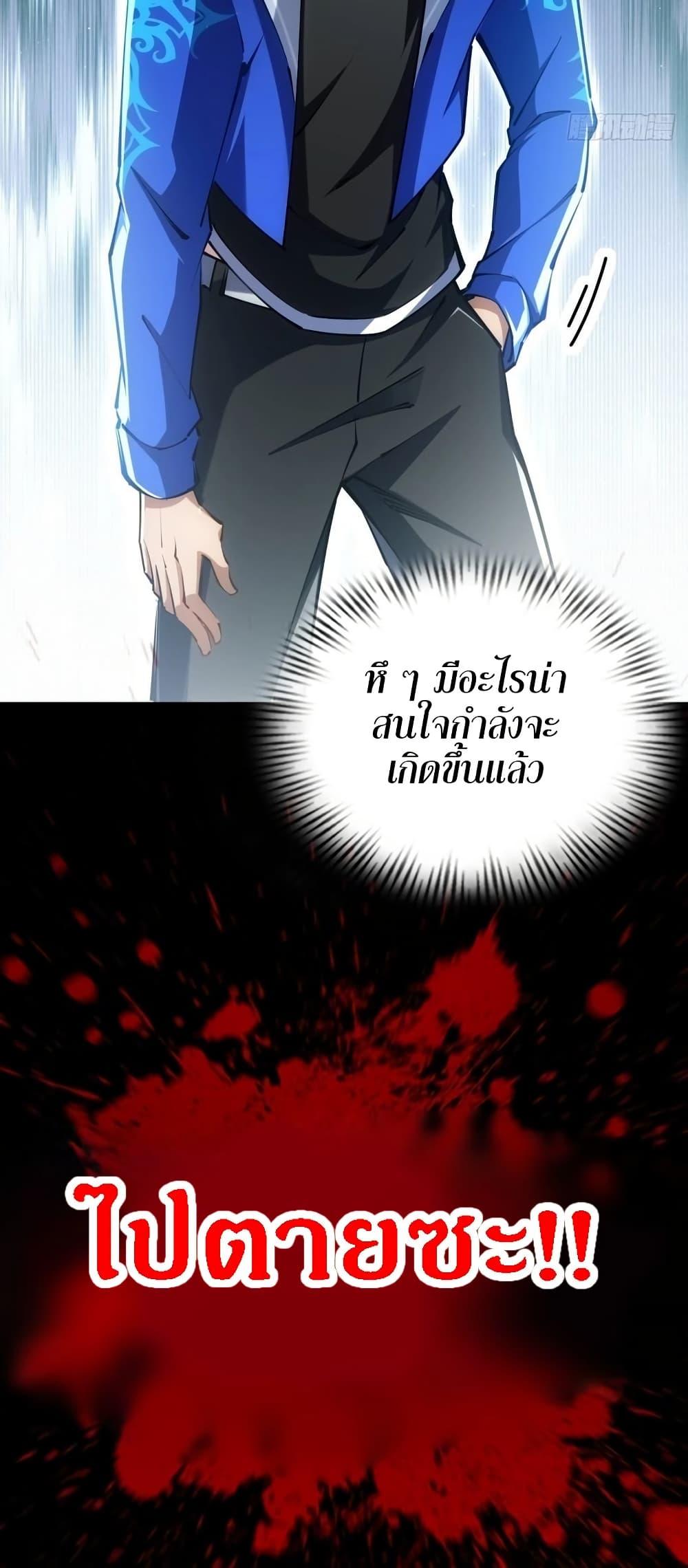 Manga-lc-com อ่านมังงะ อ่านการ์ตูน ออนไลน์ ฟรี Future City S The Awakening of Perfect Fortune ตอนที่ 1 2 3 4 5 6 7 8 9 10 11 12 13 14 ฟรี ไม่มีโฆษณา Manga-lc - อ่าน มังงะ อ่าน การ์ตูน ออนไลน์ อ่านมังงะ ฟรี