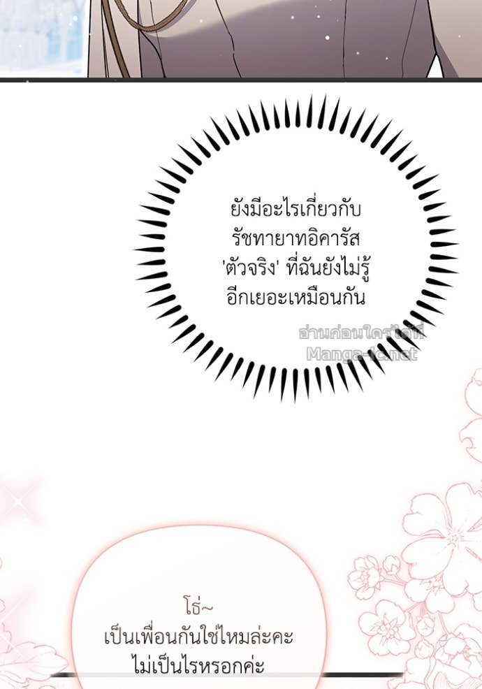 Doujin-Lc- อ่าน โดจิน มังฮวา เกาหลี ญี่ปุ่น จีน แปลไทย คิดว่าการบิดเบือนต้นฉบับ มันทำได้ง่าย ๆ หรือไง ตอนที่ 1 2 3 4 5 6 7 8 9 10 11 12 13 14 ฟรี ไม่มีโฆษณา อ่าน โดจิน Manhwa เกาหลี ญี่ปุ่น จีน เรามีครบ คัดมาให้เน้นๆ โดจิน 18+ รับประกันความฟินโดย Doujin Lc