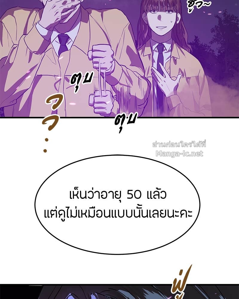 Doujin-Lc- อ่าน โดจิน มังฮวา เกาหลี ญี่ปุ่น จีน แปลไทย ข้าราชการพิเศษ ตอนที่ 1 2 3 4 5 6 7 8 9 10 11 12 13 14 ฟรี ไม่มีโฆษณา อ่าน โดจิน Manhwa เกาหลี ญี่ปุ่น จีน เรามีครบ คัดมาให้เน้นๆ โดจิน 18+ รับประกันความฟินโดย Doujin Lc