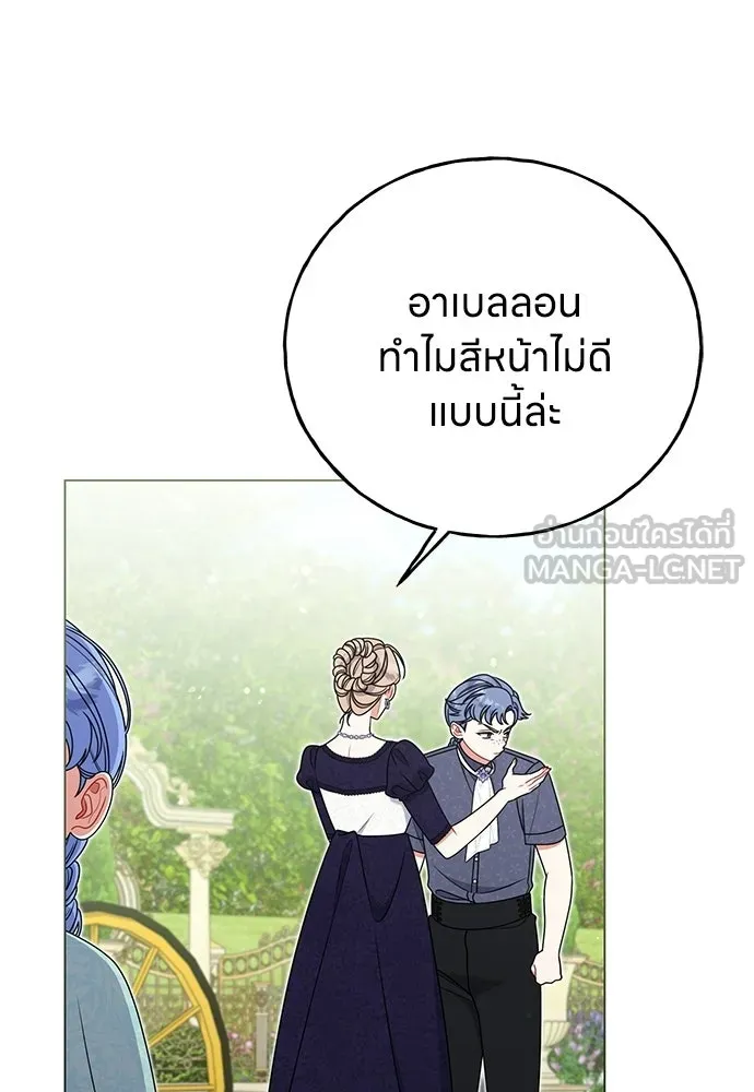 ครอบครัวผิดแผน ตอนที่ 56 รูปที่ 30