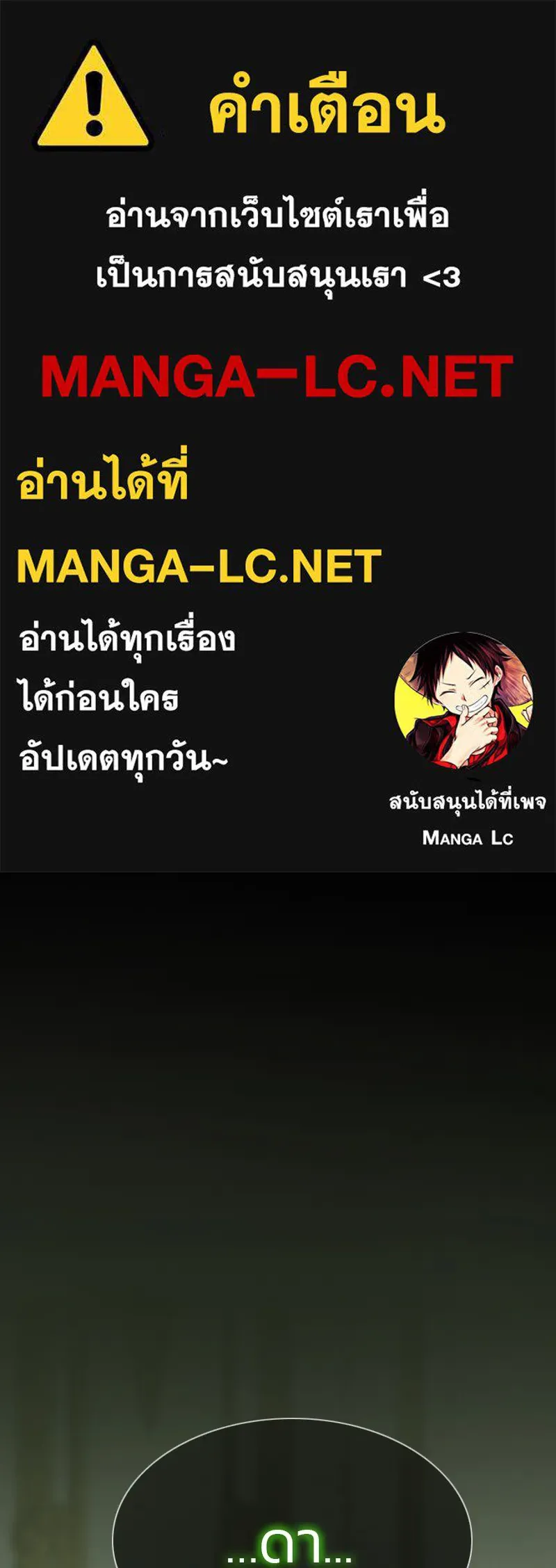 เซเรน่า ตอนที่ 25 รูปที่ 1