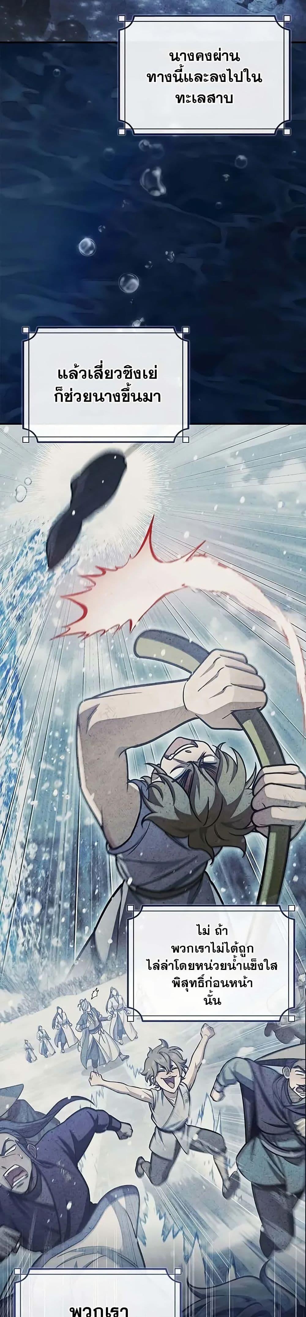 Manga-lc-com อ่านมังงะ อ่านการ์ตูน ออนไลน์ ฟรี Heavenly Grand Archive’s Young Master ตอนที่ 1 2 3 4 5 6 7 8 9 10 11 12 13 14 ฟรี ไม่มีโฆษณา Manga-lc - อ่าน มังงะ อ่าน การ์ตูน ออนไลน์ อ่านมังงะ ฟรี