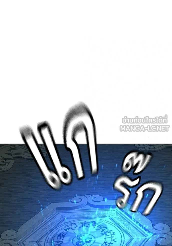 reality ตอนที่ 172 รูปที่ 151