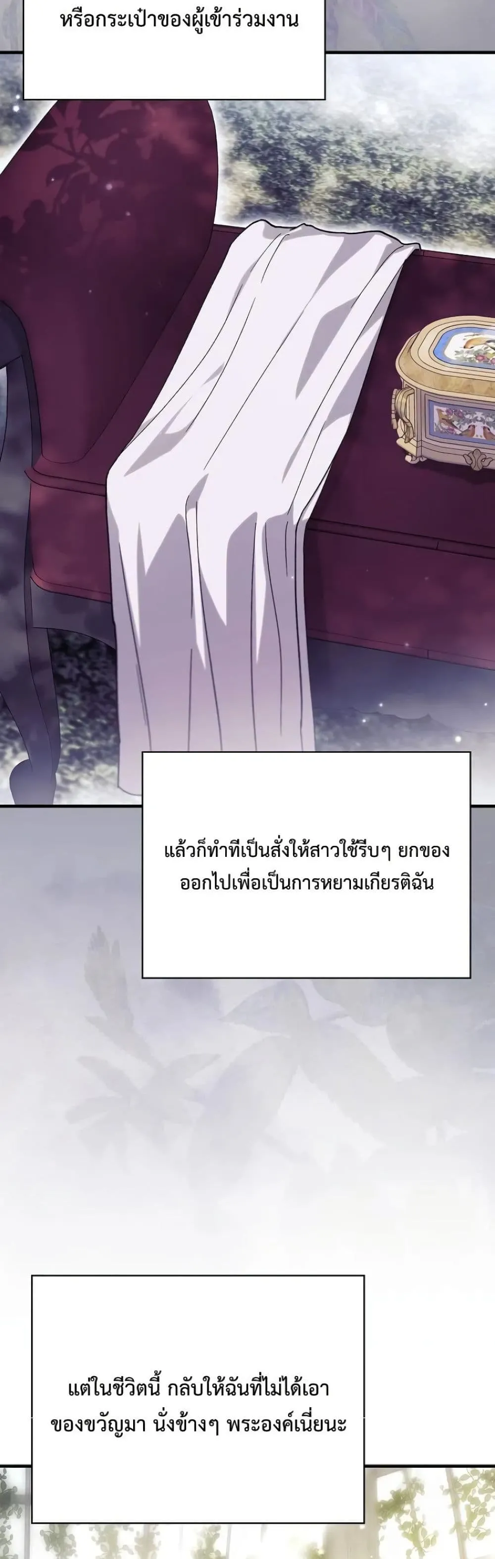 Manga-lc-com อ่านมังงะ อ่านการ์ตูน ออนไลน์ ฟรี My Husband Was Clearly a Paladin ตอนที่ 1 2 3 4 5 6 7 8 9 10 11 12 13 14 ฟรี ไม่มีโฆษณา Manga-lc - อ่าน มังงะ อ่าน การ์ตูน ออนไลน์ อ่านมังงะ ฟรี