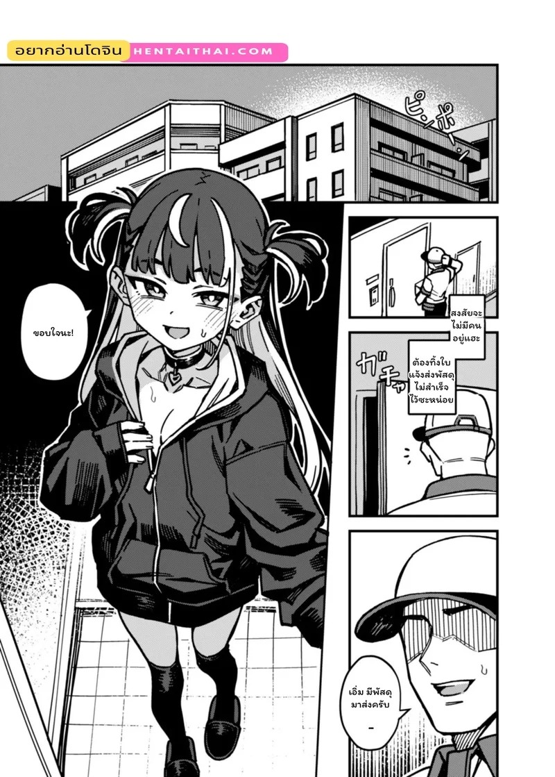 Doujin-Lc- อ่าน โดจิน มังฮวา เกาหลี ญี่ปุ่น จีน แปลไทย เซ็นชื่อตรงนี้ หรือจะให้พี่เซ็นที่หัวใจ  [OrangeMaru (JP06)] Takuhai Shoujo - Delivery Girl ตอนที่ 1 ฟรี ไม่มีโฆษณา อ่าน โดจิน Manhwa เกาหลี ญี่ปุ่น จีน เรามีครบ คัดมาให้เน้นๆ โดจิน 18+ รับประกันความฟินโดย Doujin Lc