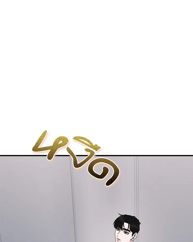 สามีที่ไม่ได้ขอ ตอนที่ 51 รูปที่ 89