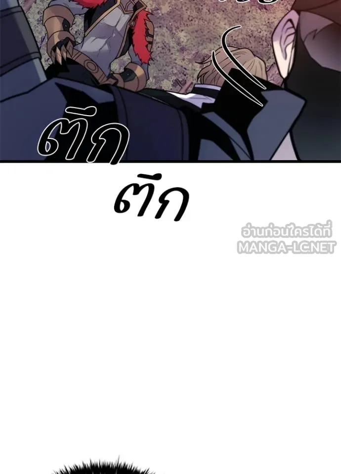 Villain to kill ตอนที่ 184 รูปที่ 104