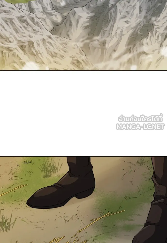 ยอดสถาปนิกผู้พิทักษ์อาณาจักร ตอนที่ 15 รูปที่ 3