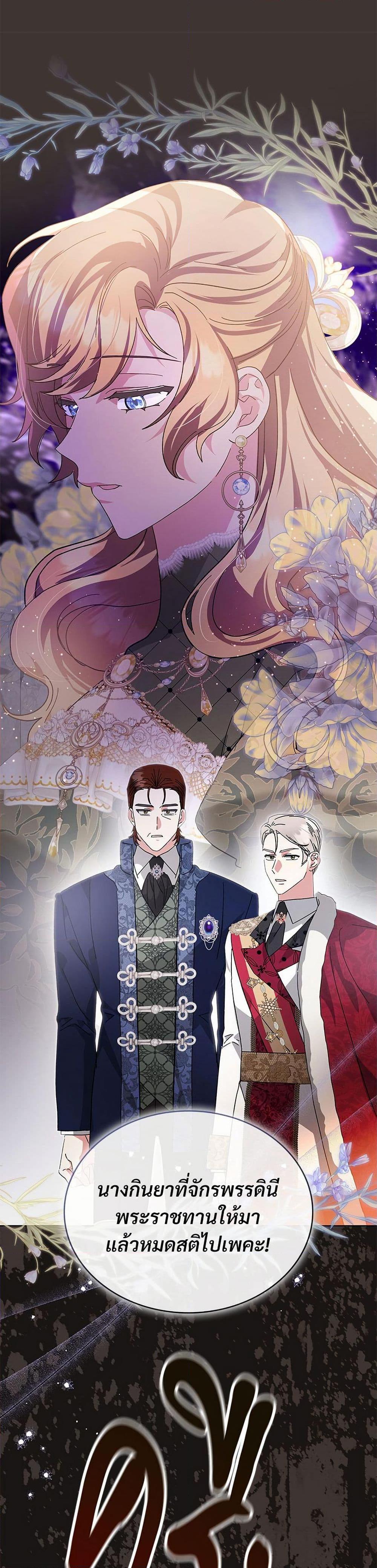 Manga-lc-com อ่านมังงะ อ่านการ์ตูน ออนไลน์ ฟรี The Return of the Ex-Wife ตอนที่ 1 2 3 4 5 6 7 8 9 10 11 12 13 14 ฟรี ไม่มีโฆษณา Manga-lc - อ่าน มังงะ อ่าน การ์ตูน ออนไลน์ อ่านมังงะ ฟรี