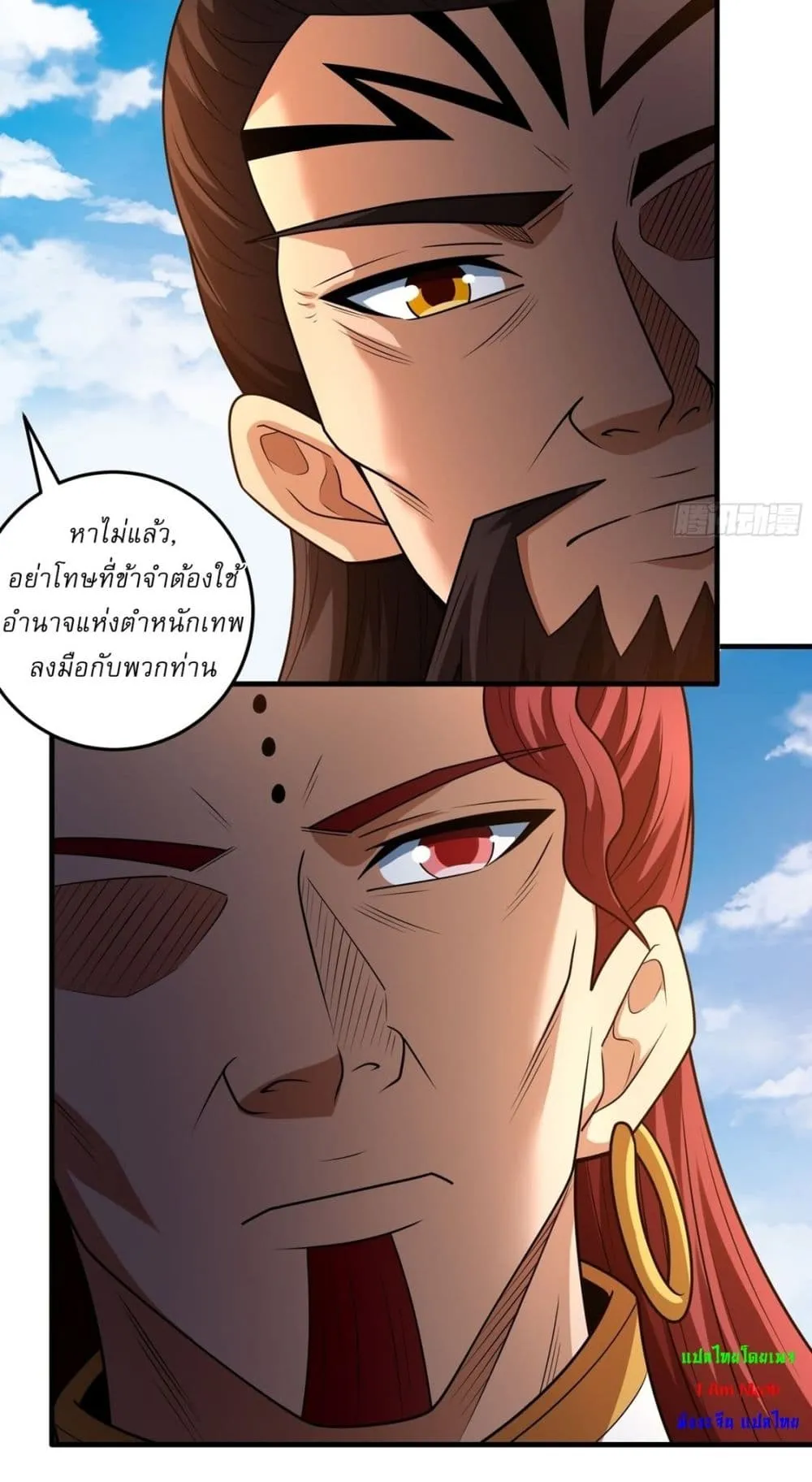 Manga-lc-com อ่านมังงะ อ่านการ์ตูน ออนไลน์ ฟรี God of Martial Arts ตอนที่ 1 2 3 4 5 6 7 8 9 10 11 12 13 14 ฟรี ไม่มีโฆษณา Manga-lc - อ่าน มังงะ อ่าน การ์ตูน ออนไลน์ อ่านมังงะ ฟรี