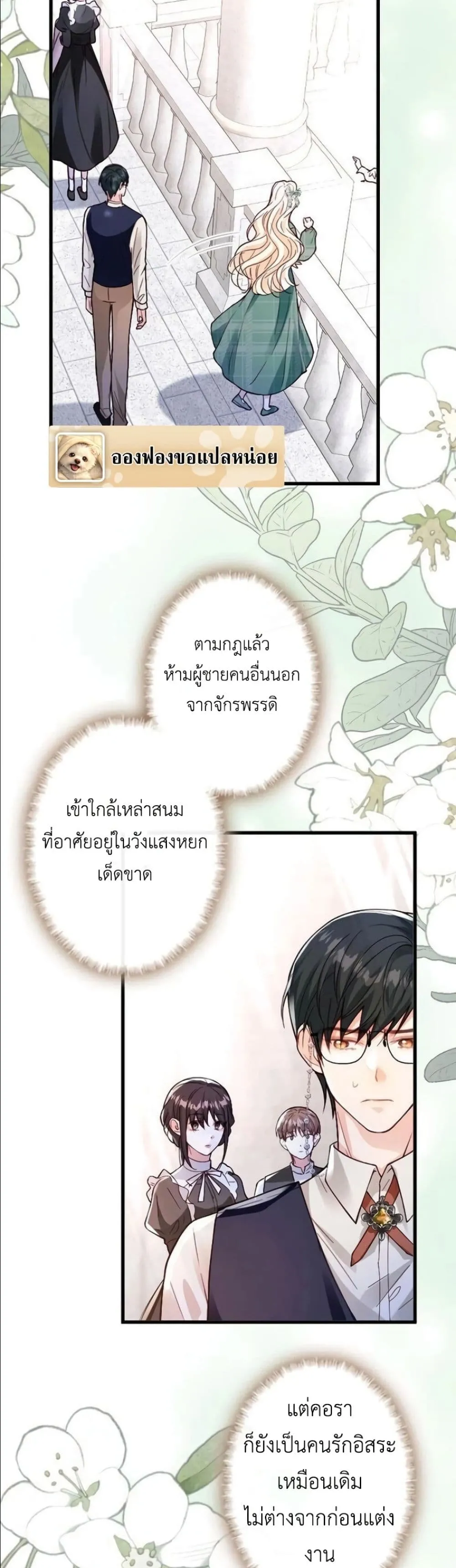Manga-lc-com อ่านมังงะ อ่านการ์ตูน ออนไลน์ ฟรี I’m a Contract Stepmother, but the Tyrant Is Way Too Overpro ตอนที่ 1 2 3 4 5 6 7 8 9 10 11 12 13 14 ฟรี ไม่มีโฆษณา Manga-lc - อ่าน มังงะ อ่าน การ์ตูน ออนไลน์ อ่านมังงะ ฟรี