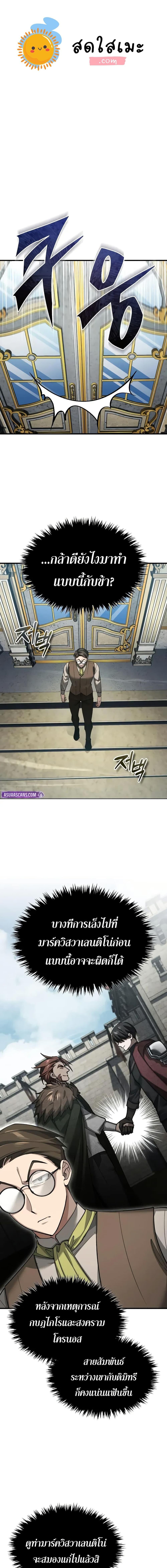 Manga-lc-com อ่านมังงะ อ่านการ์ตูน ออนไลน์ ฟรี The Heavenly Demon Can’t Live a Normal Life ตอนที่ 1 2 3 4 5 6 7 8 9 10 11 12 13 14 ฟรี ไม่มีโฆษณา Manga-lc - อ่าน มังงะ อ่าน การ์ตูน ออนไลน์ อ่านมังงะ ฟรี