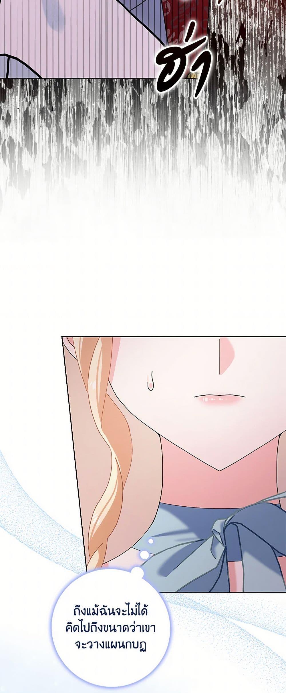 Manga-lc-com อ่านมังงะ อ่านการ์ตูน ออนไลน์ ฟรี Please Marry Me Again! ตอนที่ 1 2 3 4 5 6 7 8 9 10 11 12 13 14 ฟรี ไม่มีโฆษณา Manga-lc - อ่าน มังงะ อ่าน การ์ตูน ออนไลน์ อ่านมังงะ ฟรี