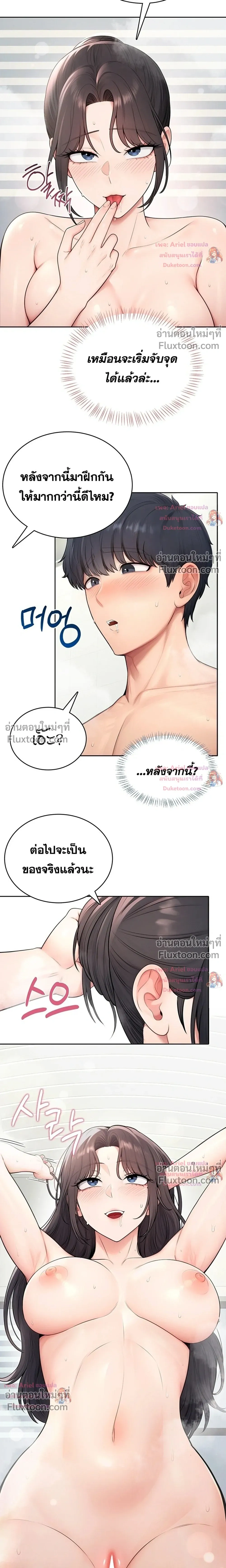 Doujin-Lc- อ่าน โดจิน มังฮวา เกาหลี ญี่ปุ่น จีน แปลไทย Curious Girl ชักอยากรู้แล้วสิ ไอ้เรื่อง X เนี่ย! ตอนที่ 1 2 3 4 5 6 7 8 9 10 11 12 13 14 ฟรี ไม่มีโฆษณา อ่าน โดจิน Manhwa เกาหลี ญี่ปุ่น จีน เรามีครบ คัดมาให้เน้นๆ โดจิน 18+ รับประกันความฟินโดย  Doujin Lc