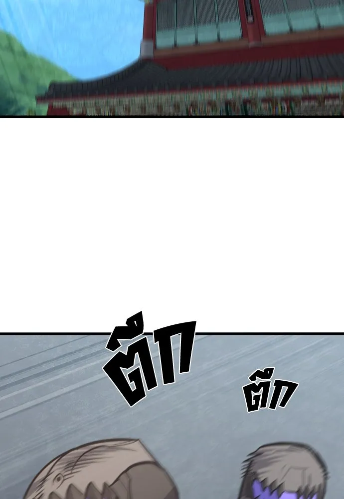 มือพิพากษา ตอนที่ 49 รูปที่ 49