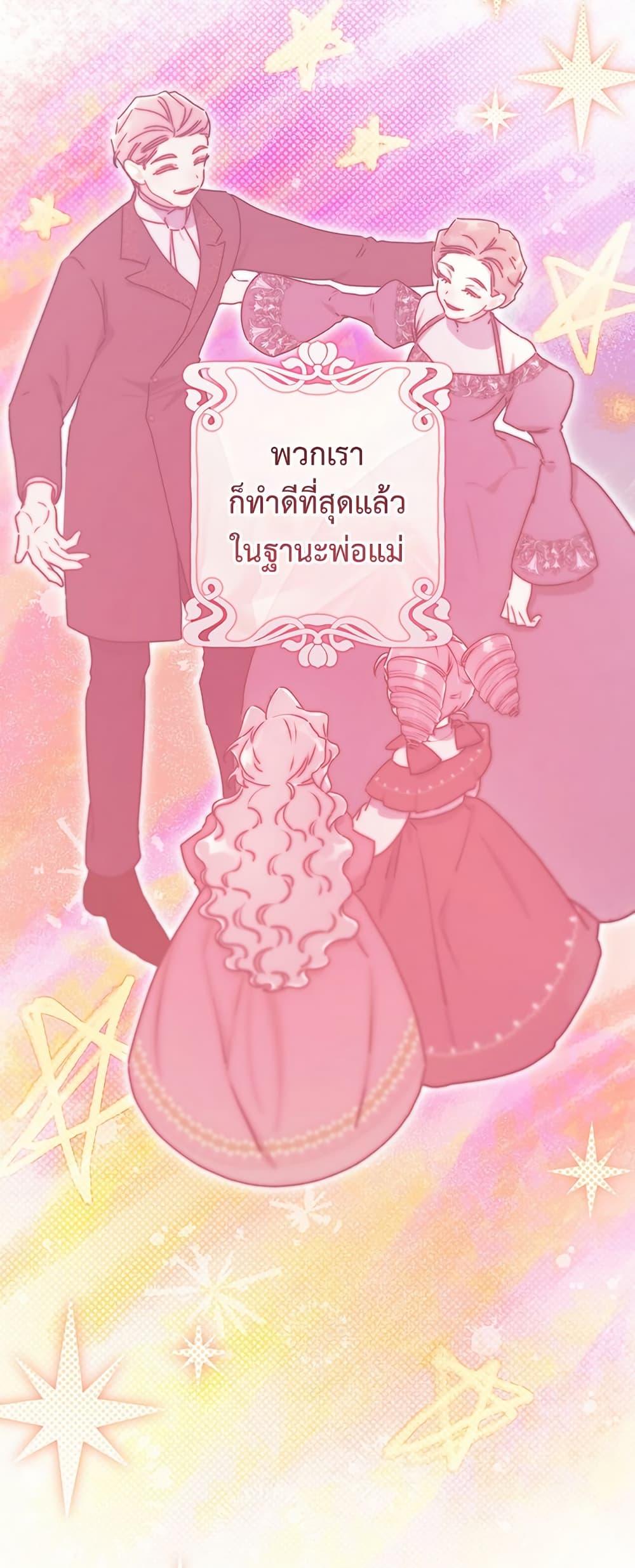 Manga-lc-com อ่านมังงะ อ่านการ์ตูน ออนไลน์ ฟรี I Became the Male Lead’s Adopted Daughter ตอนที่ 1 2 3 4 5 6 7 8 9 10 11 12 13 14 ฟรี ไม่มีโฆษณา Manga-lc - อ่าน มังงะ อ่าน การ์ตูน ออนไลน์ อ่านมังงะ ฟรี