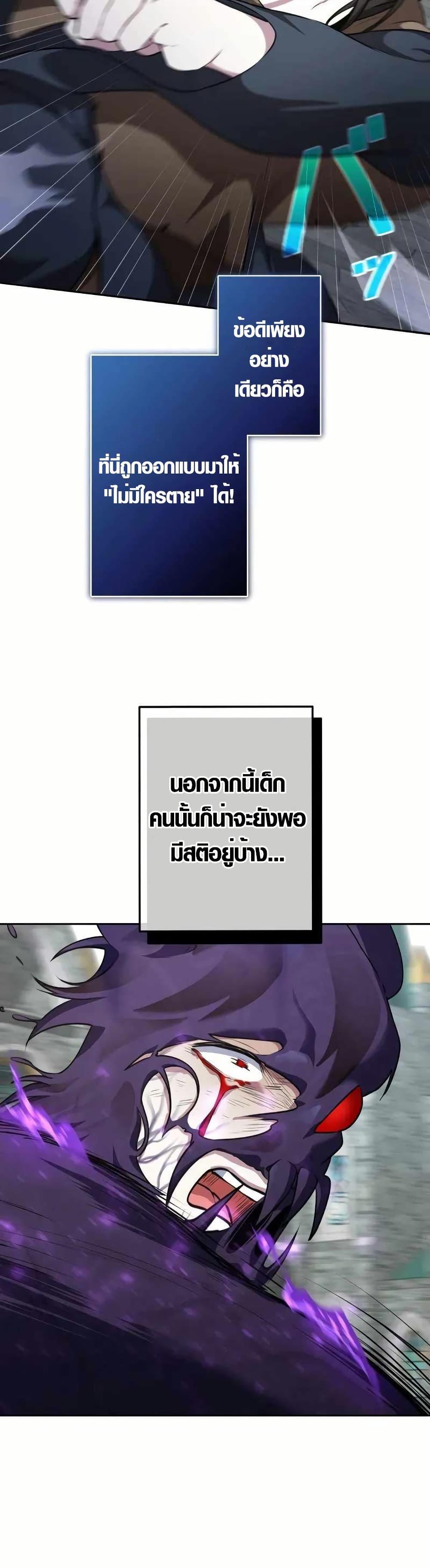 Manga-lc-com อ่านมังงะ อ่านการ์ตูน ออนไลน์ ฟรี The Fake Master Who Accidentally Became the Strongest ตอนที่ 1 2 3 4 5 6 7 8 9 10 11 12 13 14 ฟรี ไม่มีโฆษณา Manga-lc - อ่าน มังงะ อ่าน การ์ตูน ออนไลน์ อ่านมังงะ ฟรี