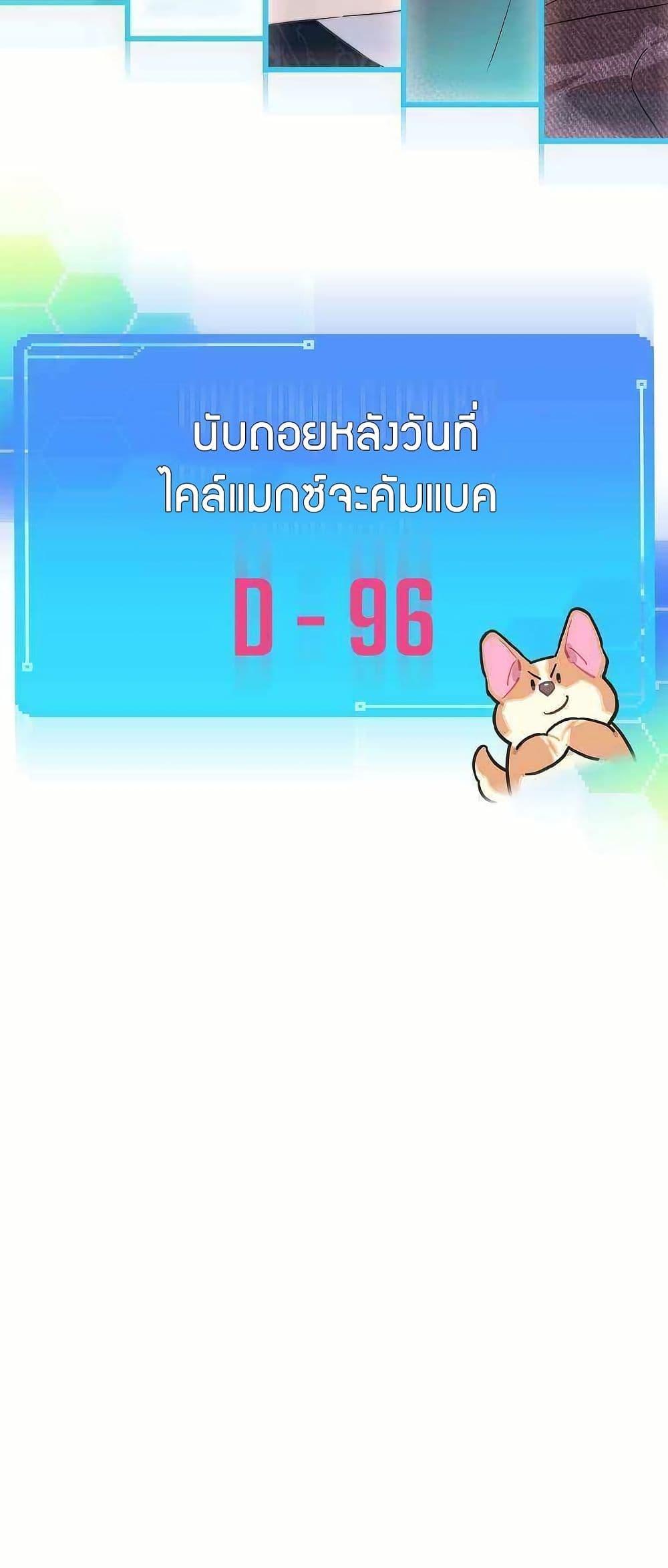 Manga-lc-com อ่านมังงะ อ่านการ์ตูน ออนไลน์ ฟรี Saving the Doomed Idols With My Touch ตอนที่ 1 2 3 4 5 6 7 8 9 10 11 12 13 14 ฟรี ไม่มีโฆษณา Manga-lc - อ่าน มังงะ อ่าน การ์ตูน ออนไลน์ อ่านมังงะ ฟรี