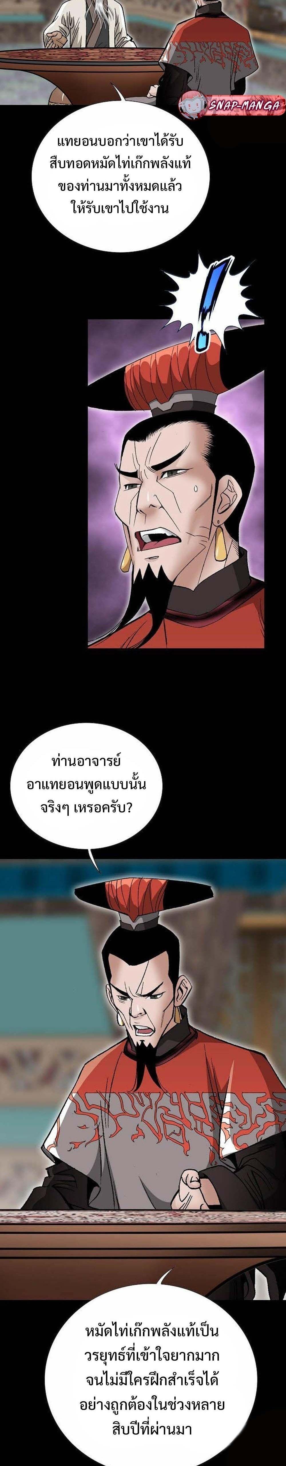 Manga-lc-com อ่านมังงะ อ่านการ์ตูน ออนไลน์ ฟรี Biography of a Novice Warrior ตอนที่ 1 2 3 4 5 6 7 8 9 10 11 12 13 14 ฟรี ไม่มีโฆษณา Manga-lc - อ่าน มังงะ อ่าน การ์ตูน ออนไลน์ อ่านมังงะ ฟรี