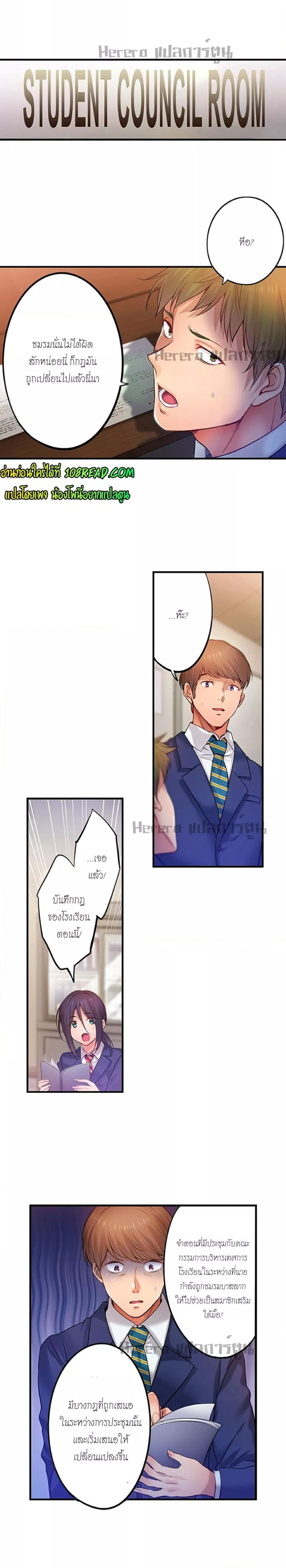 Doujin-Lc- อ่าน โดจิน มังฮวา เกาหลี ญี่ปุ่น จีน แปลไทย I Can’t Resist His Massage! Cheating in Front of My Husband’s Eyes ตอนที่ 1 2 3 4 5 6 7 8 9 10 11 12 13 14 ฟรี ไม่มีโฆษณา อ่าน โดจิน Manhwa เกาหลี ญี่ปุ่น จีน เรามีครบ คัดมาให้เน้นๆ โดจิน 18+ รับประกันความฟินโดย  Doujin Lc