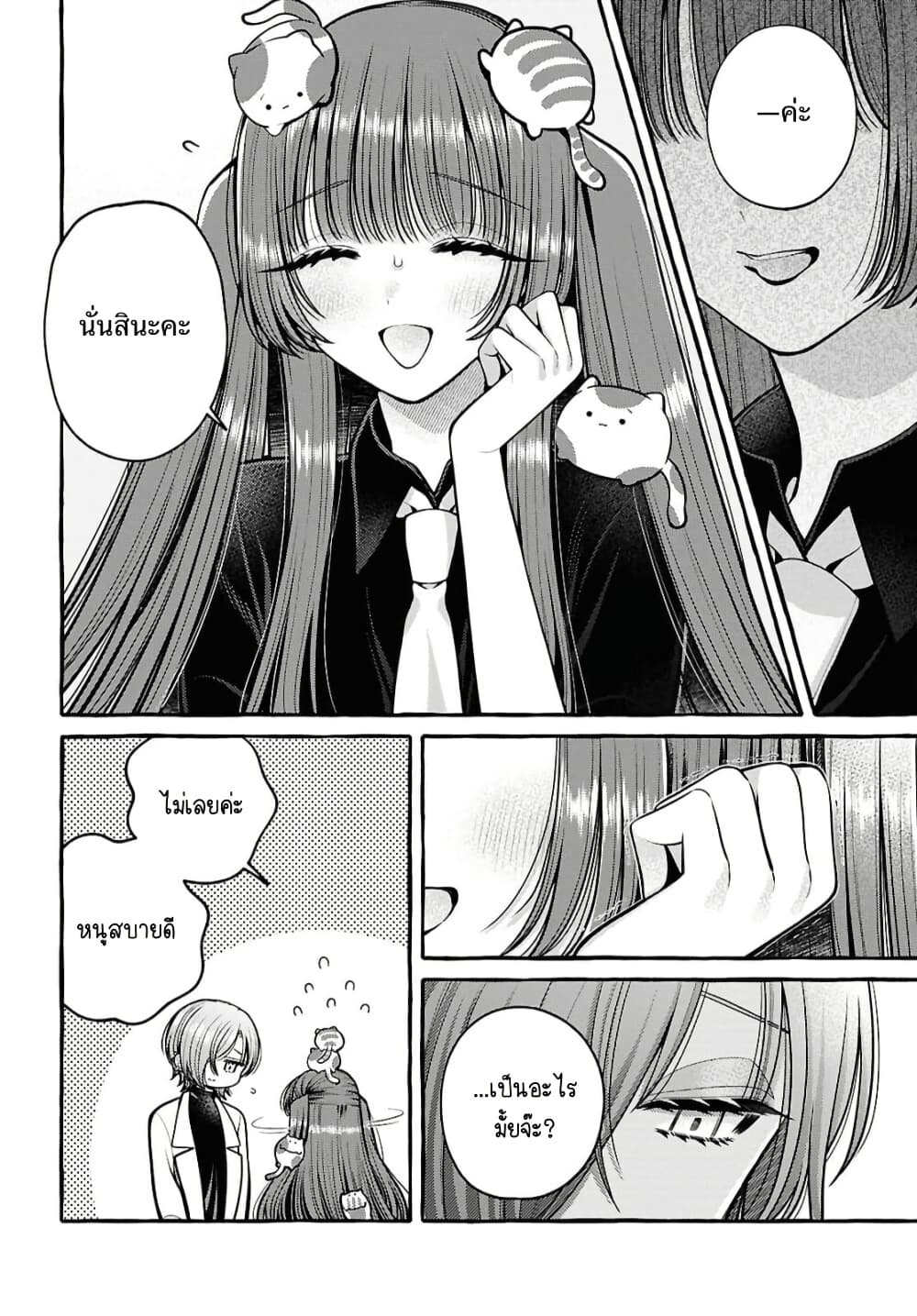 Manga-lc-com อ่านมังงะ อ่านการ์ตูน ออนไลน์ ฟรี Sabori nara Hokenshitsu de Douzo ตอนที่ 1 2 3 4 5 6 7 8 9 10 11 12 13 14 ฟรี ไม่มีโฆษณา Manga-lc - อ่าน มังงะ อ่าน การ์ตูน ออนไลน์ อ่านมังงะ ฟรี