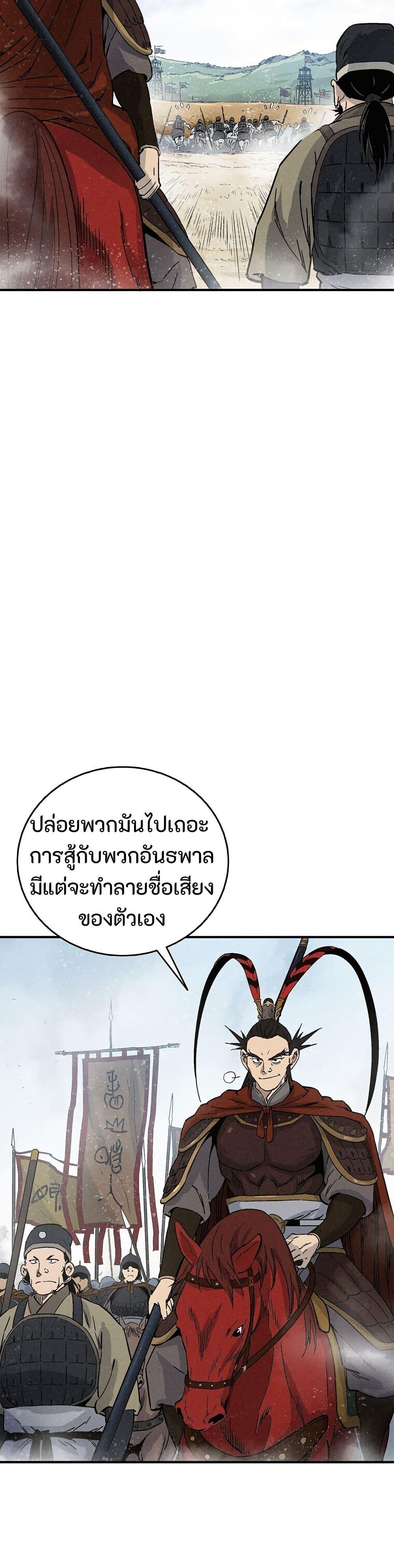 Manga-lc-com อ่านมังงะ อ่านการ์ตูน ออนไลน์ ฟรี I Reincarnated as a Legendary Surgeon ตอนที่ 1 2 3 4 5 6 7 8 9 10 11 12 13 14 ฟรี ไม่มีโฆษณา Manga-lc - อ่าน มังงะ อ่าน การ์ตูน ออนไลน์ อ่านมังงะ ฟรี