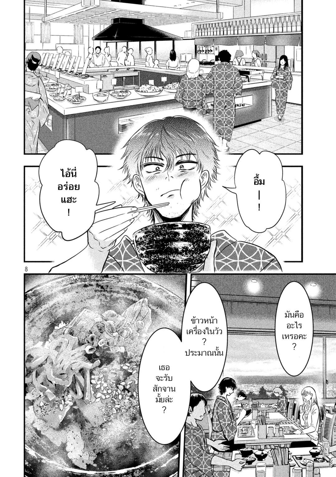 Manga-lc-com อ่านมังงะ อ่านการ์ตูน ออนไลน์ ฟรี Yukionna to Kani wo Kuu ตอนที่ 1 2 3 4 5 6 7 8 9 10 11 12 13 14 ฟรี ไม่มีโฆษณา Manga-lc - อ่าน มังงะ อ่าน การ์ตูน ออนไลน์ อ่านมังงะ ฟรี