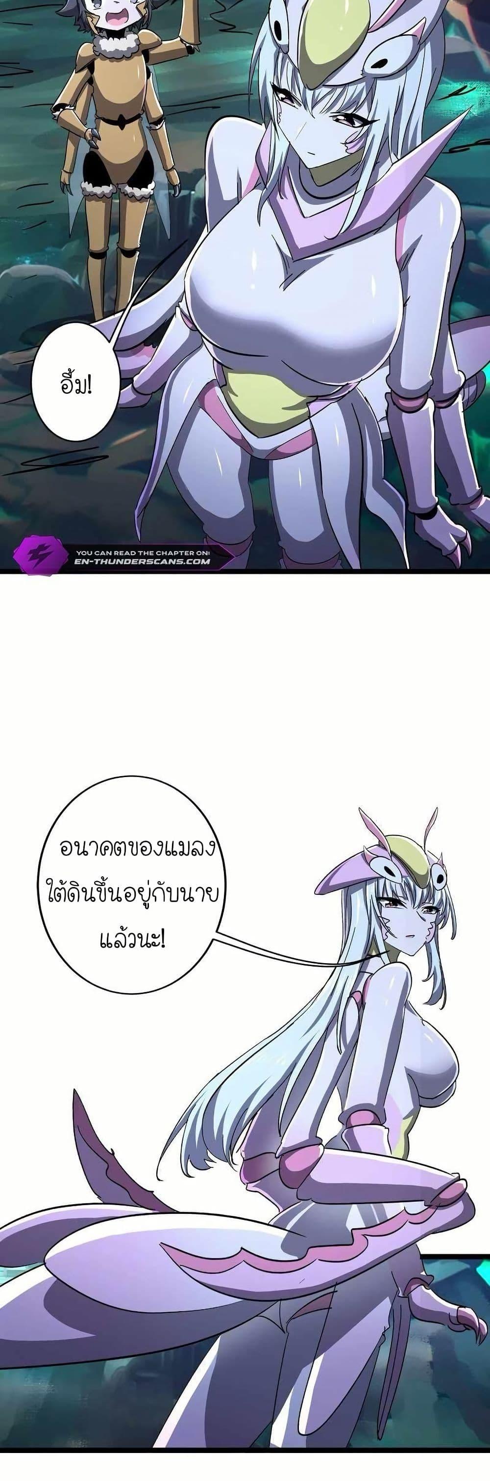 Manga-lc-com อ่านมังงะ อ่านการ์ตูน ออนไลน์ ฟรี My Clone is the Space Bug King ตอนที่ 1 2 3 4 5 6 7 8 9 10 11 12 13 14 ฟรี ไม่มีโฆษณา Manga-lc - อ่าน มังงะ อ่าน การ์ตูน ออนไลน์ อ่านมังงะ ฟรี