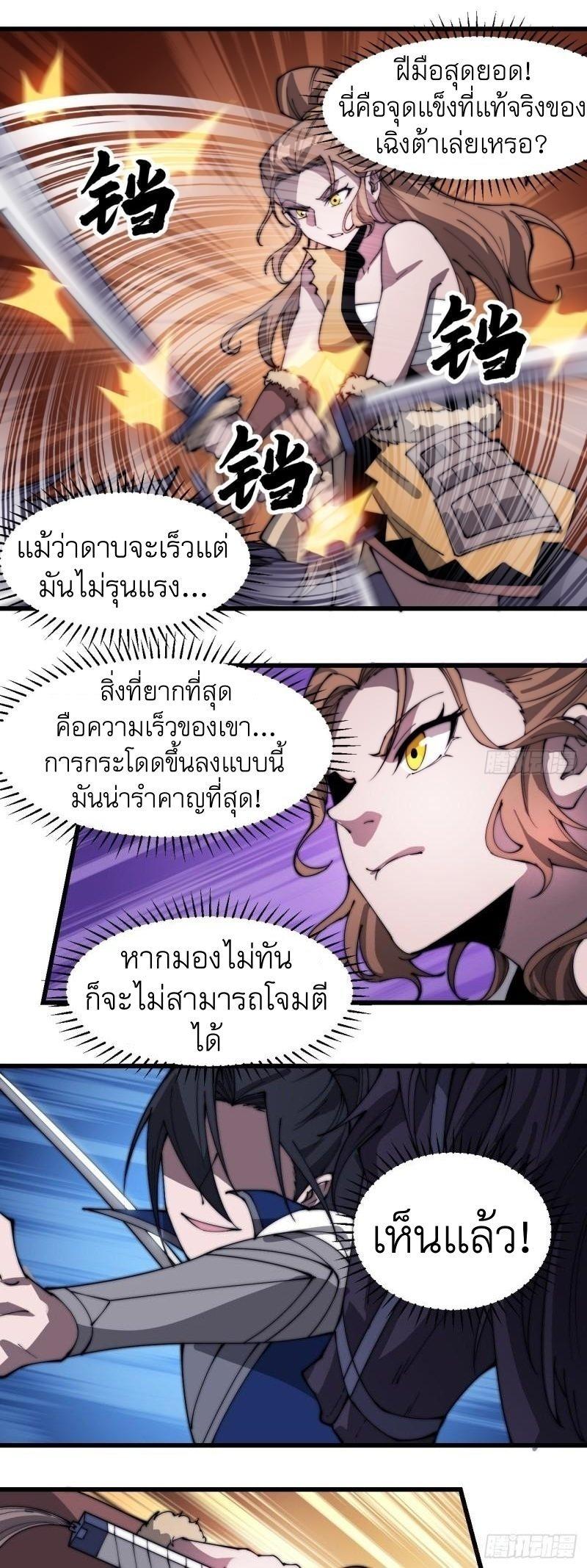Manga-lc-com อ่านมังงะ อ่านการ์ตูน ออนไลน์ ฟรี It Starts With A Mountain ตอนที่ 1 2 3 4 5 6 7 8 9 10 11 12 13 14 ฟรี ไม่มีโฆษณา Manga-lc - อ่าน มังงะ อ่าน การ์ตูน ออนไลน์ อ่านมังงะ ฟรี