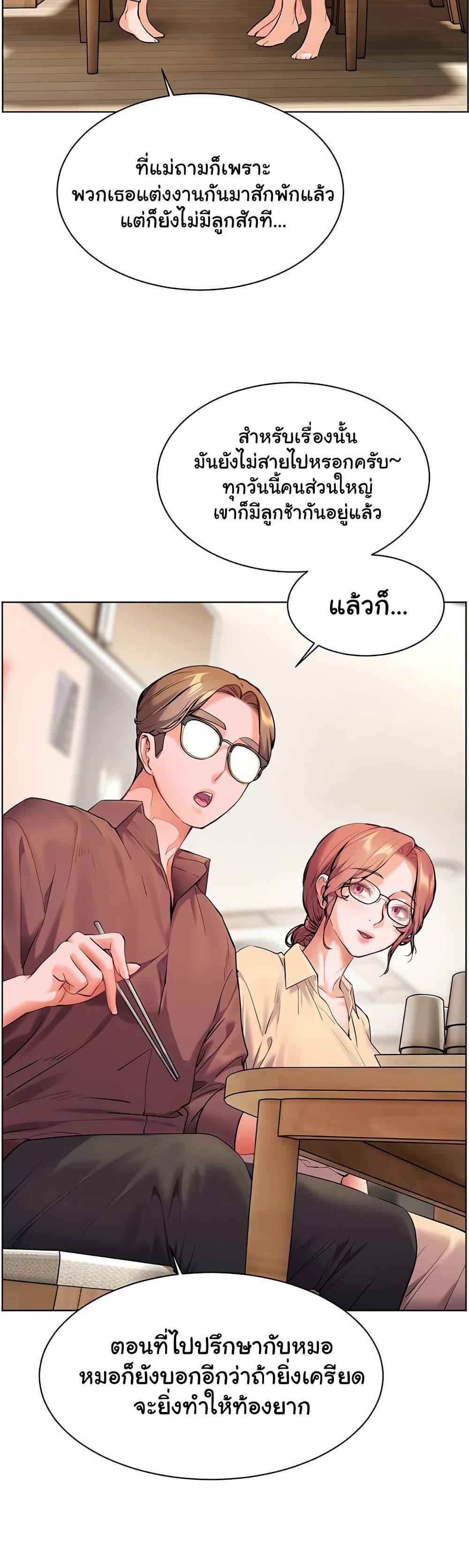 Doujin-Lc- อ่าน โดจิน มังฮวา เกาหลี ญี่ปุ่น จีน แปลไทย Teacher’s Efforts ตอนที่ 1 2 3 4 5 6 7 8 9 10 11 12 13 14 ฟรี ไม่มีโฆษณา อ่าน โดจิน Manhwa เกาหลี ญี่ปุ่น จีน เรามีครบ คัดมาให้เน้นๆ โดจิน 18+ รับประกันความฟินโดย  Doujin Lc