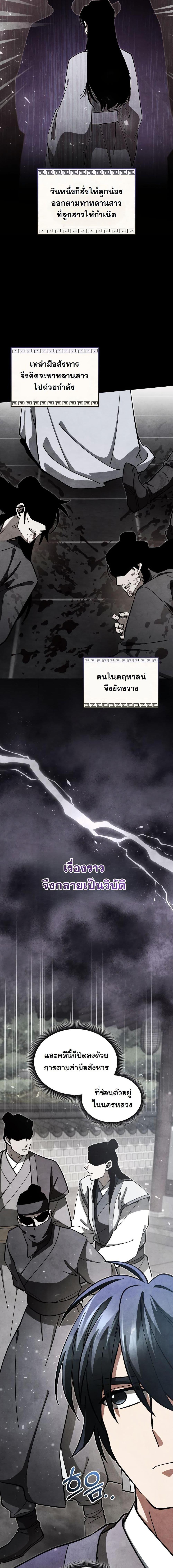 Manga-lc-com อ่านมังงะ อ่านการ์ตูน ออนไลน์ ฟรี How to Survive as a Martial World Civil Servant ตอนที่ 1 2 3 4 5 6 7 8 9 10 11 12 13 14 ฟรี ไม่มีโฆษณา Manga-lc - อ่าน มังงะ อ่าน การ์ตูน ออนไลน์ อ่านมังงะ ฟรี