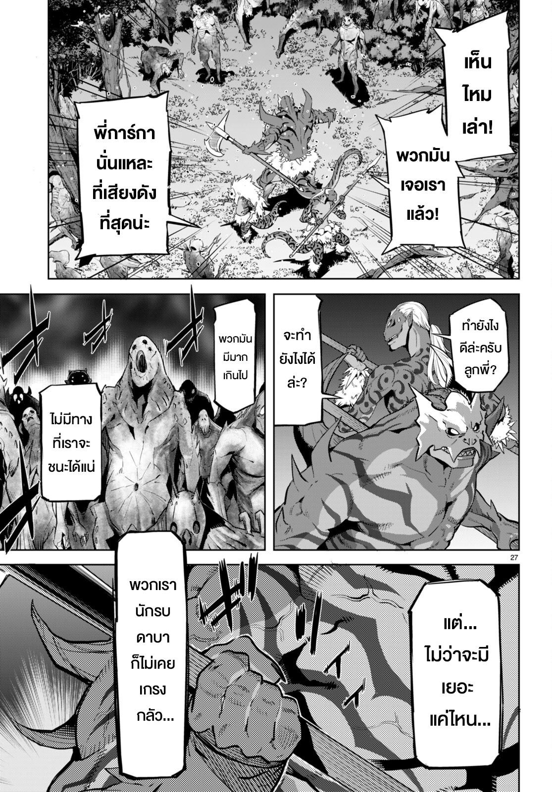 Manga-lc-com อ่านมังงะ อ่านการ์ตูน ออนไลน์ ฟรี Game of Familia Kazoku Senki ตอนที่ 1 2 3 4 5 6 7 8 9 10 11 12 13 14 ฟรี ไม่มีโฆษณา Manga-lc - อ่าน มังงะ อ่าน การ์ตูน ออนไลน์ อ่านมังงะ ฟรี