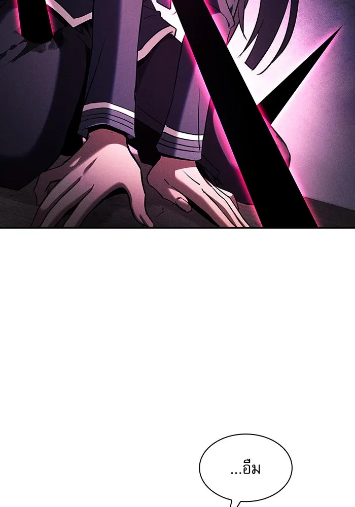 นักดาบอัจฉริยะจากอะคาเดมี ตอนที่ 83 รูปที่ 28