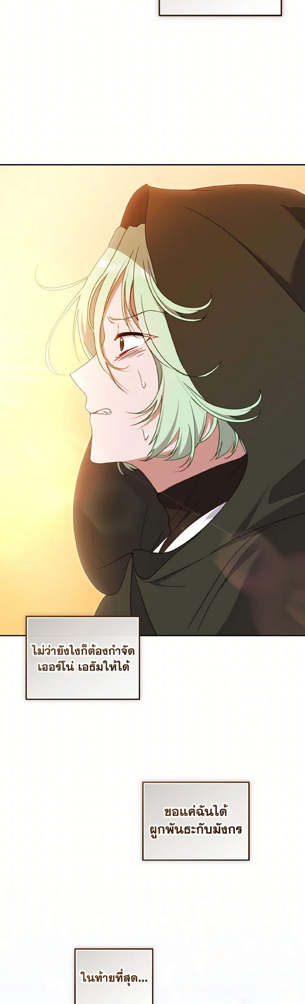 Manga-lc-com อ่านมังงะ อ่านการ์ตูน ออนไลน์ ฟรี I’m Being Raised by Villains ตอนที่ 1 2 3 4 5 6 7 8 9 10 11 12 13 14 ฟรี ไม่มีโฆษณา Manga-lc - อ่าน มังงะ อ่าน การ์ตูน ออนไลน์ อ่านมังงะ ฟรี