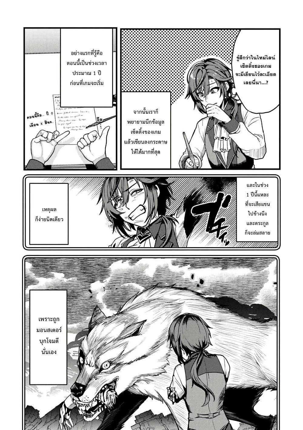 Manga-lc-com อ่านมังงะ อ่านการ์ตูน ออนไลน์ ฟรี Gokuaku Hidou na Seiheiki ga Doryoku Shitara Seijutsu Harem Tsukuremashita ตอนที่ 1 2 3 4 5 6 7 8 9 10 11 12 13 14 ฟรี ไม่มีโฆษณา Manga-lc - อ่าน มังงะ อ่าน การ์ตูน ออนไลน์ อ่านมังงะ ฟรี