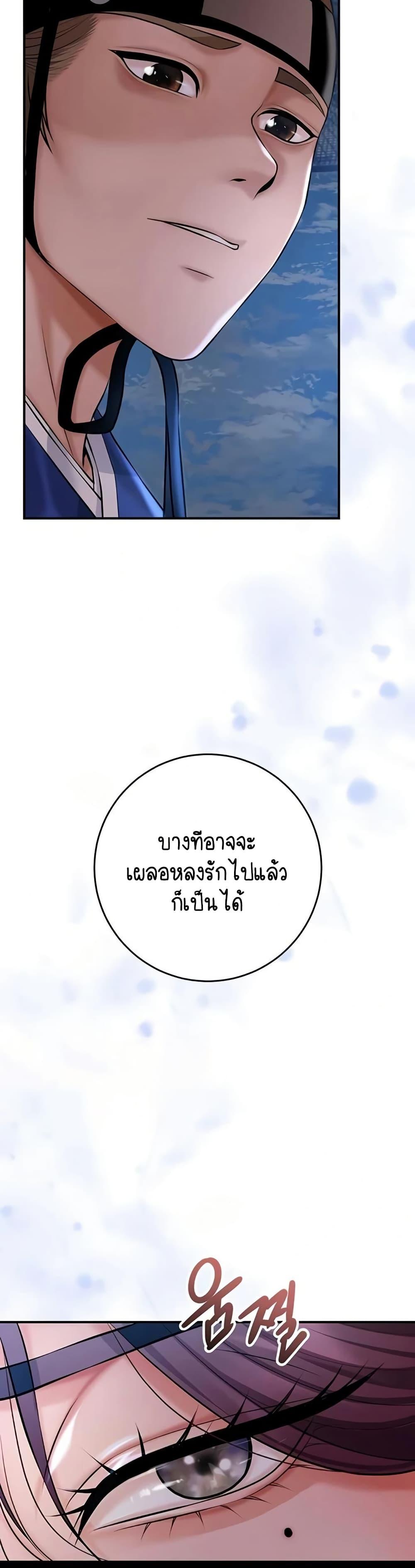 Doujin-Lc- อ่าน โดจิน มังฮวา เกาหลี ญี่ปุ่น จีน แปลไทย Brothel ตอนที่ 1 2 3 4 5 6 7 8 9 10 11 12 13 14 ฟรี ไม่มีโฆษณา อ่าน โดจิน Manhwa เกาหลี ญี่ปุ่น จีน เรามีครบ คัดมาให้เน้นๆ โดจิน 18+ รับประกันความฟินโดย  Doujin Lc