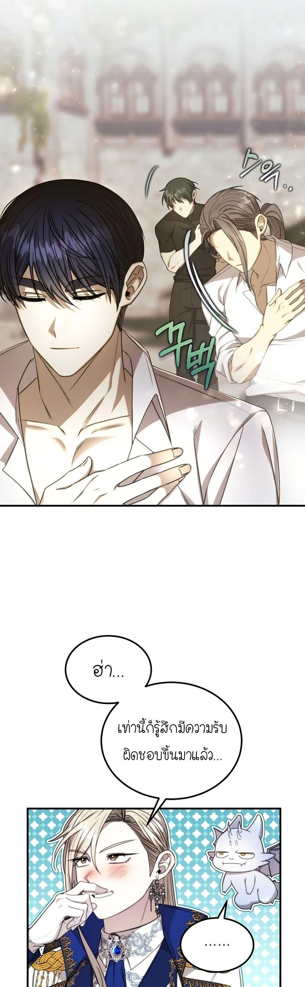 Manga-lc-com อ่านมังงะ อ่านการ์ตูน ออนไลน์ ฟรี Isn’s This Inside the Game ตอนที่ 1 2 3 4 5 6 7 8 9 10 11 12 13 14 ฟรี ไม่มีโฆษณา Manga-lc - อ่าน มังงะ อ่าน การ์ตูน ออนไลน์ อ่านมังงะ ฟรี