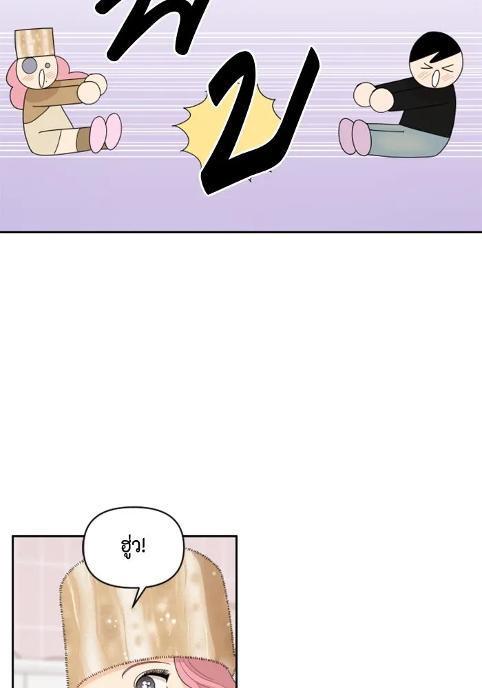 จริง ๆ แล้ว โอบารัมน่ะ… ตอนที่ 83 รูปที่ 19