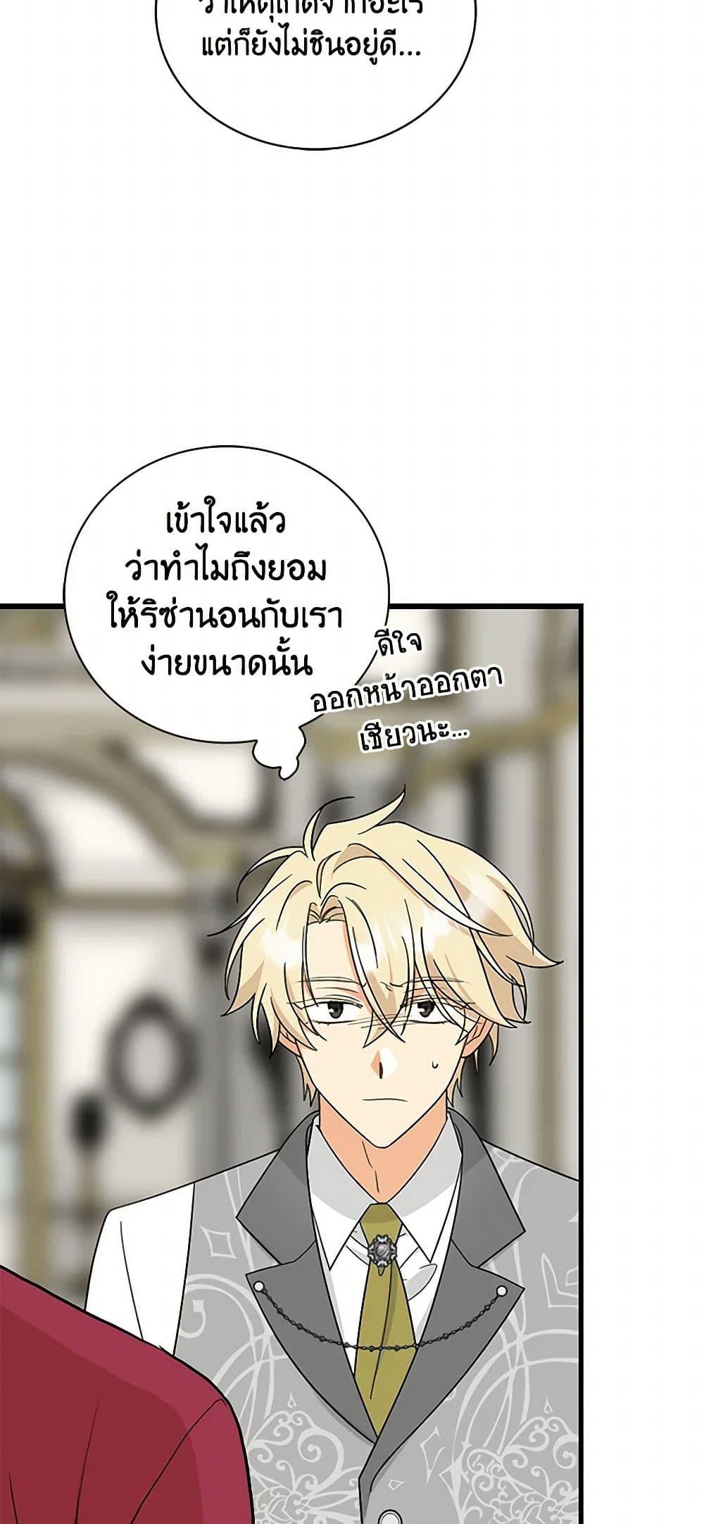 Manga-lc-com อ่านมังงะ อ่านการ์ตูน ออนไลน์ ฟรี I Became the Villain’s Mother ตอนที่ 1 2 3 4 5 6 7 8 9 10 11 12 13 14 ฟรี ไม่มีโฆษณา Manga-lc - อ่าน มังงะ อ่าน การ์ตูน ออนไลน์ อ่านมังงะ ฟรี