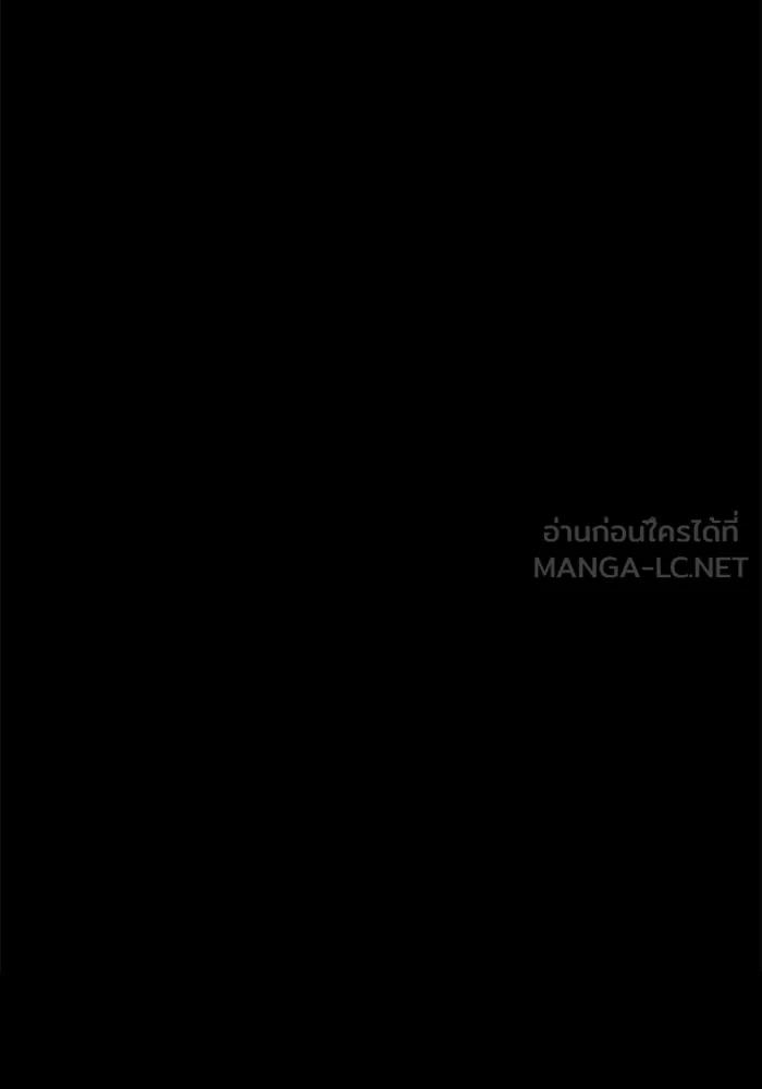 ครัวจอมเวท ตอนที่ 95 รูปที่ 168