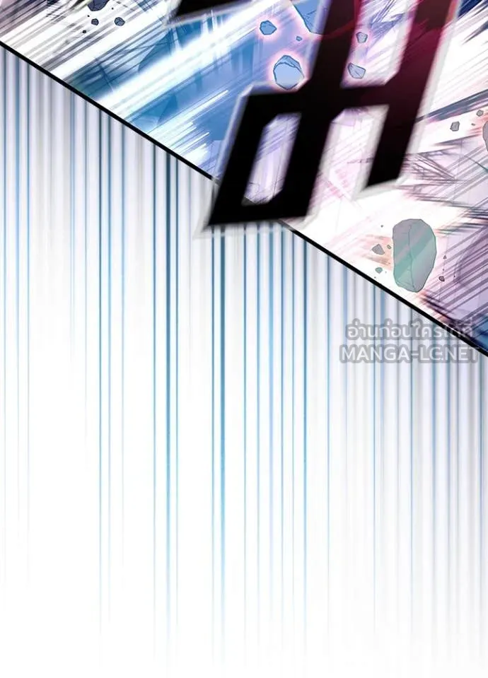 Villain to kill ตอนที่ 202 รูปที่ 158